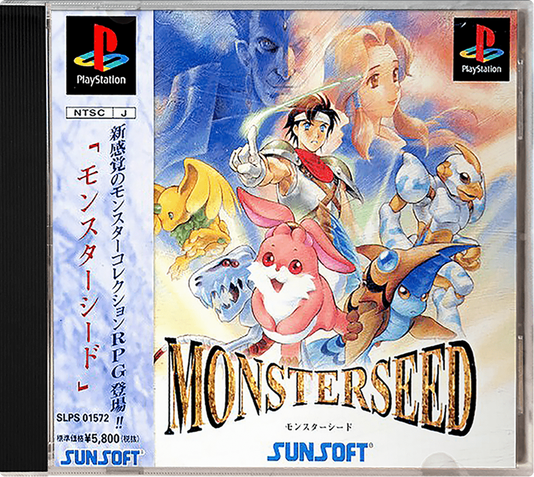 Monsterseed box art for Playstation